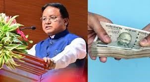 Odisha announces monthly pension