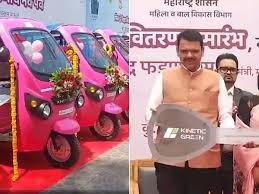 Maharashtra launches Pink E Rickshaw Scheme