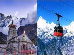 Cabinet approves development of Ropeway